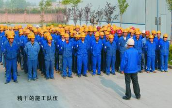 企业风采